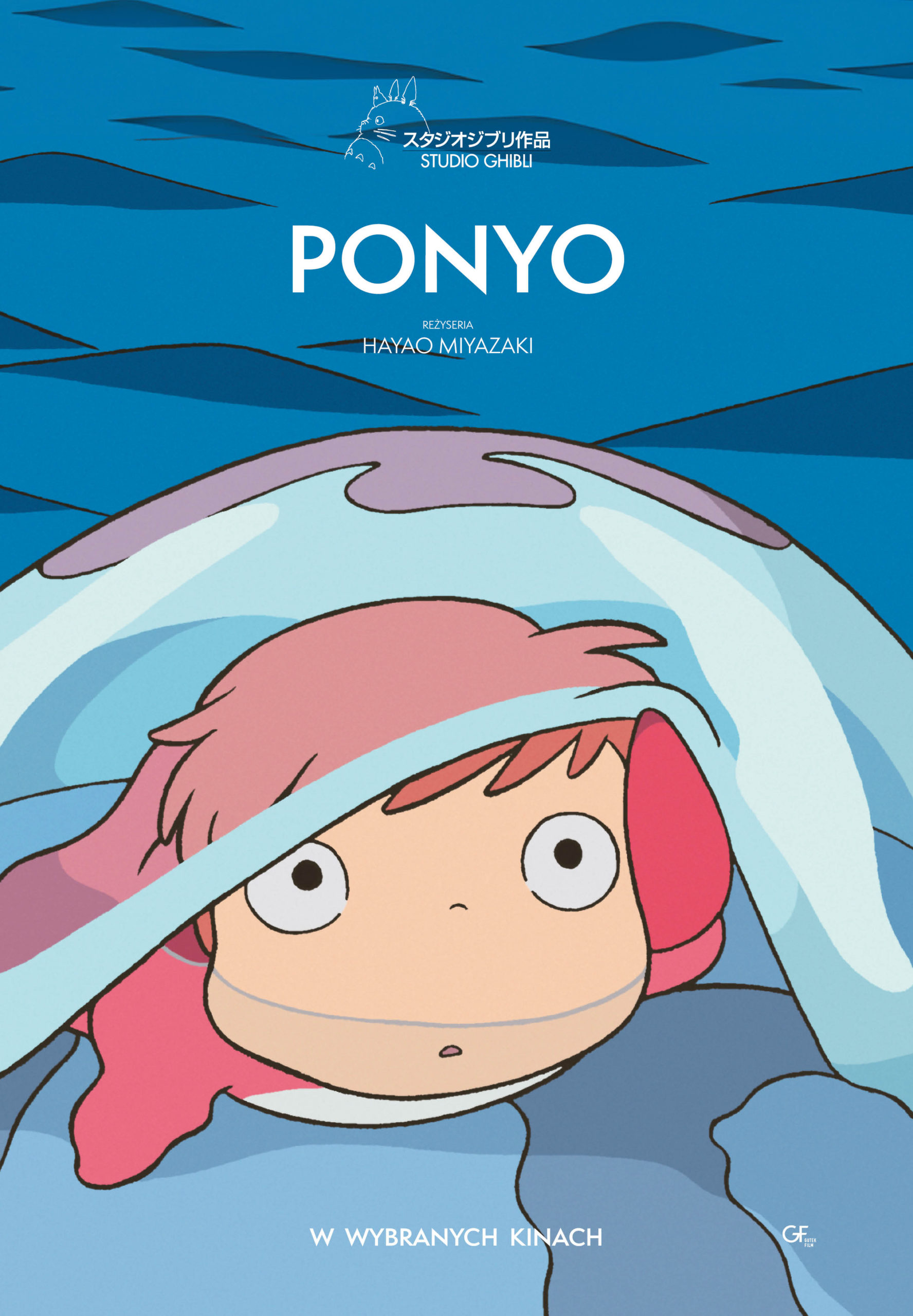 DZIEŃ JAPOŃSKI Ponyo