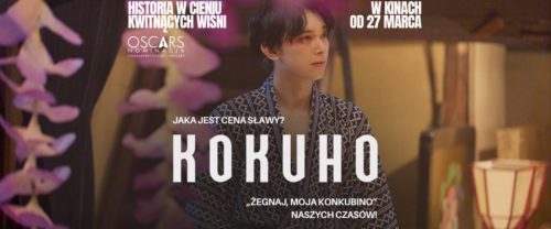 4KINO Kokuho